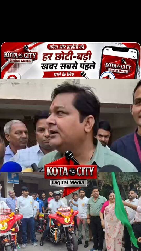 कोटा में अग्निशमन व्यवस्था मजबूत, नगर निगम को मिलीं दो अत्याधुनिक फायर बाइक
