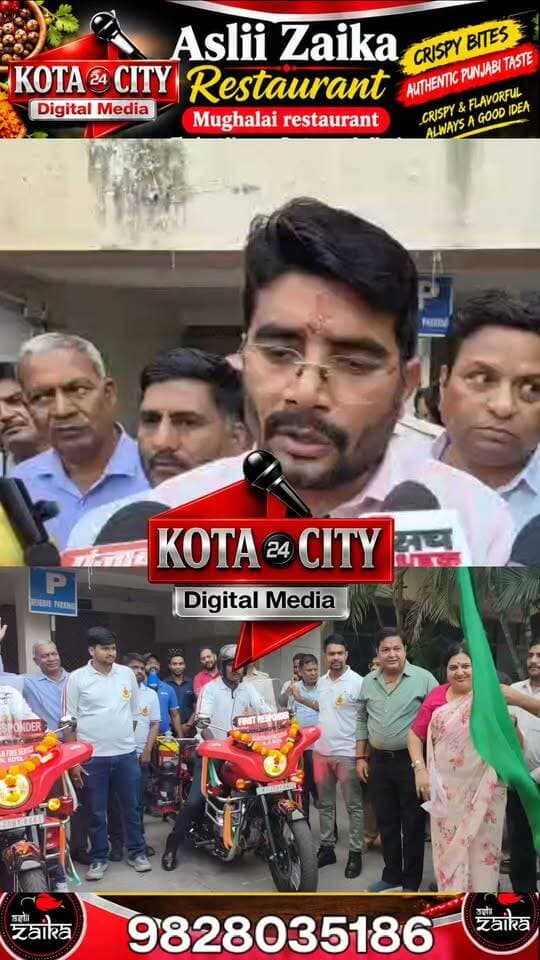 कोटा में अग्निशमन व्यवस्था मजबूत, नगर निगम को मिलीं दो अत्याधुनिक फायर बाइक