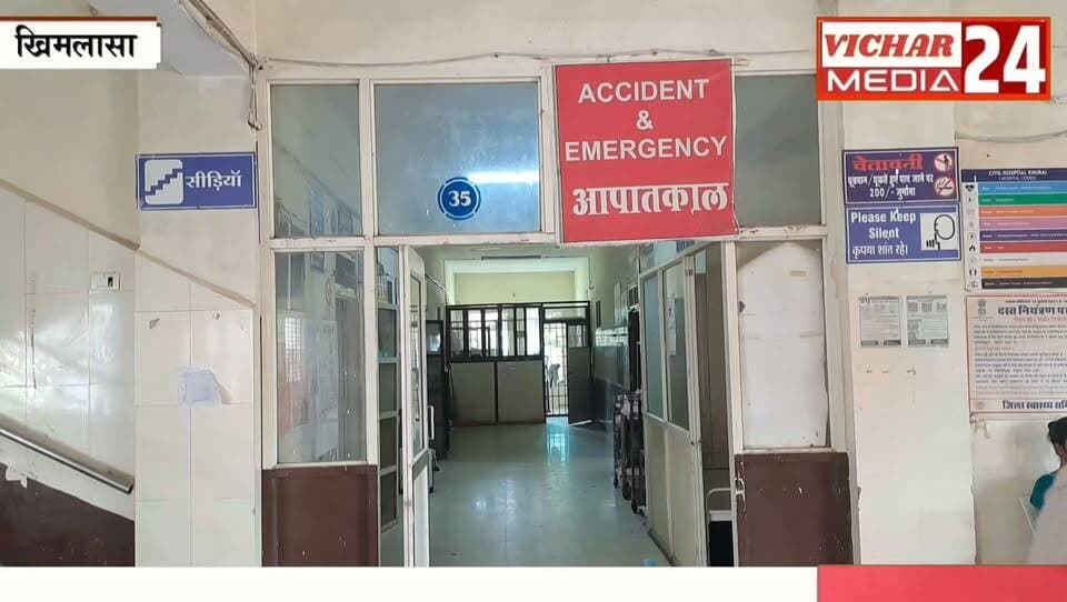 “नाश्ता करने निकला, फिर नहीं लौटा… दो दिन बाद दुकानदार के गोदाम में मिला” #khurai #khurainews #khuraimadhyapradesh #KhuraiNews #khimlasa #bina #binanews #binavidhansabha #brekingnews #breking #police #khuraicivilhospital #hangama