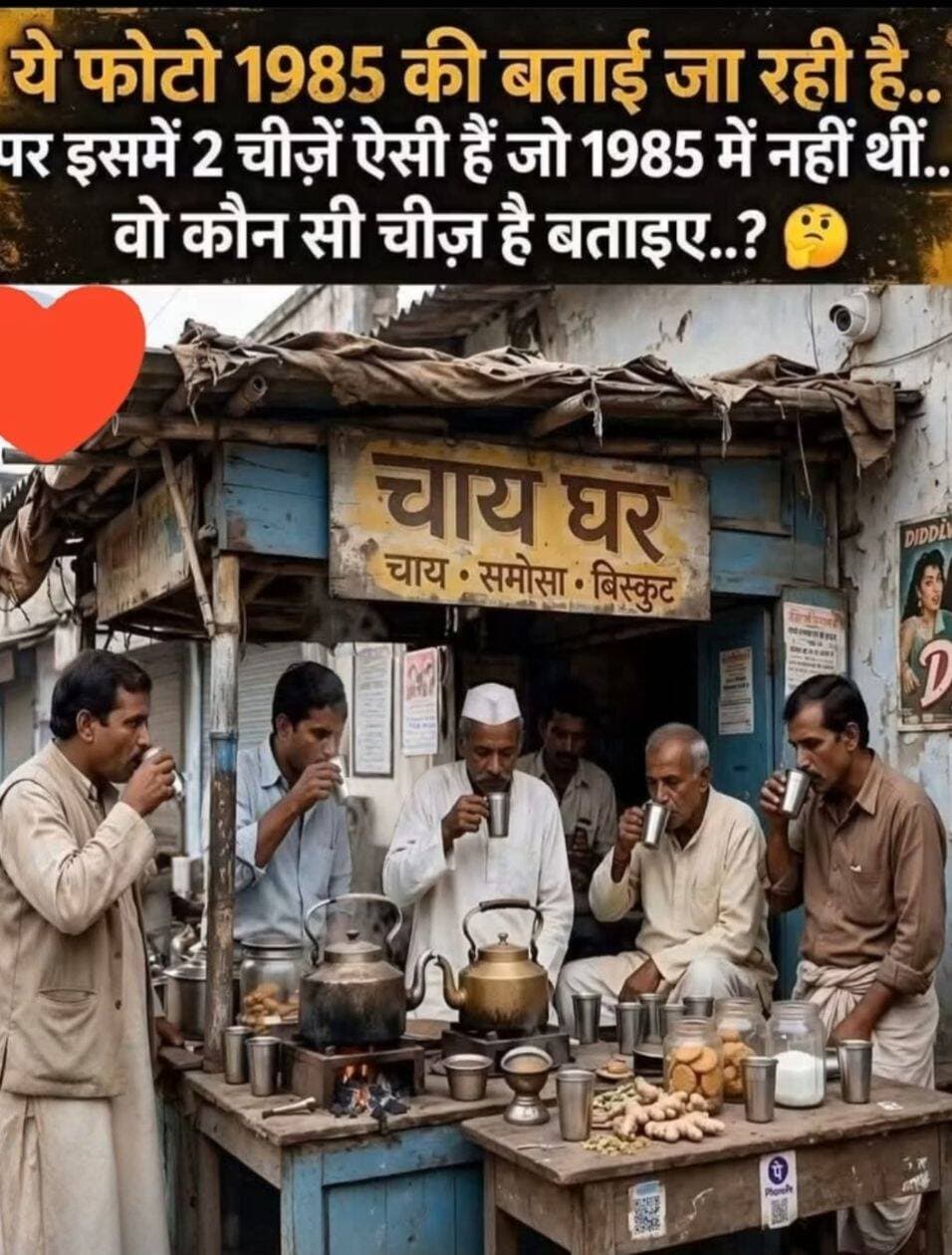 कॉमेंट कर के जरूर बताएं,
