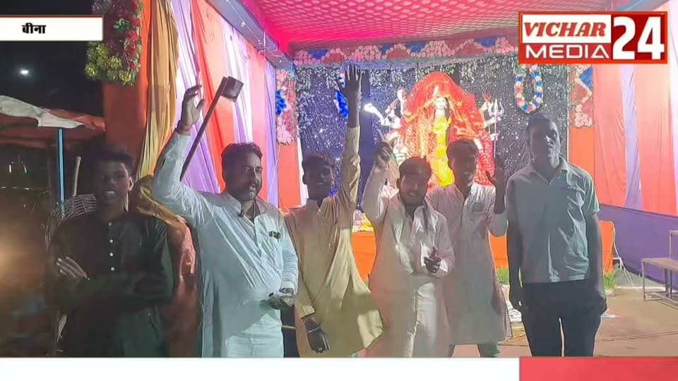 कहीं गुफा में विराजीं माता रानी, तो कहीं दिखा विशाल रूप… इन पंडालों को देखिए #binanews #bina #navratri #matarani #darshan #bhakti