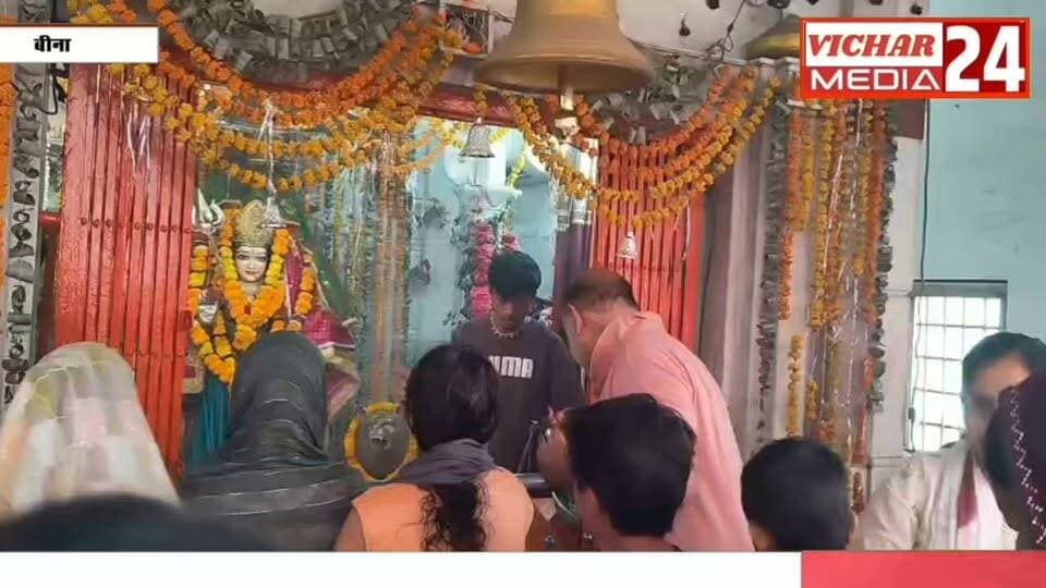 “दूसरे शहरों से भी लौटे लोग, आखिर कुलदेवी के दरबार से क्यों जुड़ी है इतनी आस्था?” #binanews #navratrispecial #bhakti #astmipooja #navmipooja #matarani