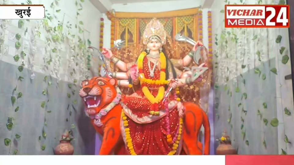 न बैलगाड़ी का सफर भूले, न मां का मुखौटा… 64 साल पुरानी कहानी जानकर चौंक जाएंगे #khurainews #khuraimadhyapradesh #navratri #bhakti #bhagvan🌸🌸 #matarani