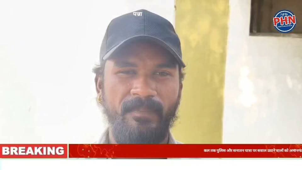 एक जज्बा ऐसा भी! अमानगंज पुलिस ने काम से दिया सवालों का जवाब,अंतरराज्यीय बावरिया गिरोह के 10 आरोपी गिरफ्तार, ₹42 लाख का मशरूका बरामद,थाना प्रभारी हेमंत नायक और टीम की कार्रवाई से फरियादियों को राहत, पुलिस के काम की जमकर सराहना