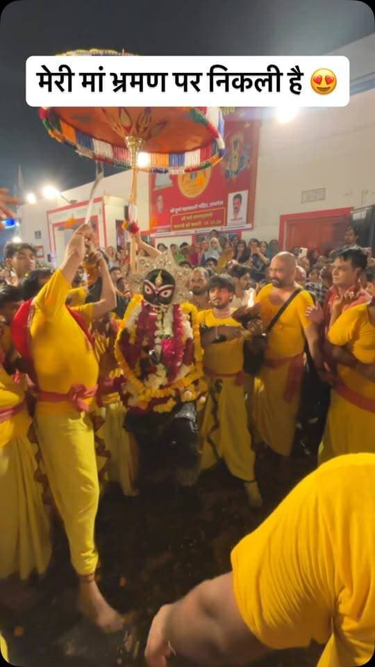 अजमेर में मेरी मां निकली है नगर भ्रमण पर 😍