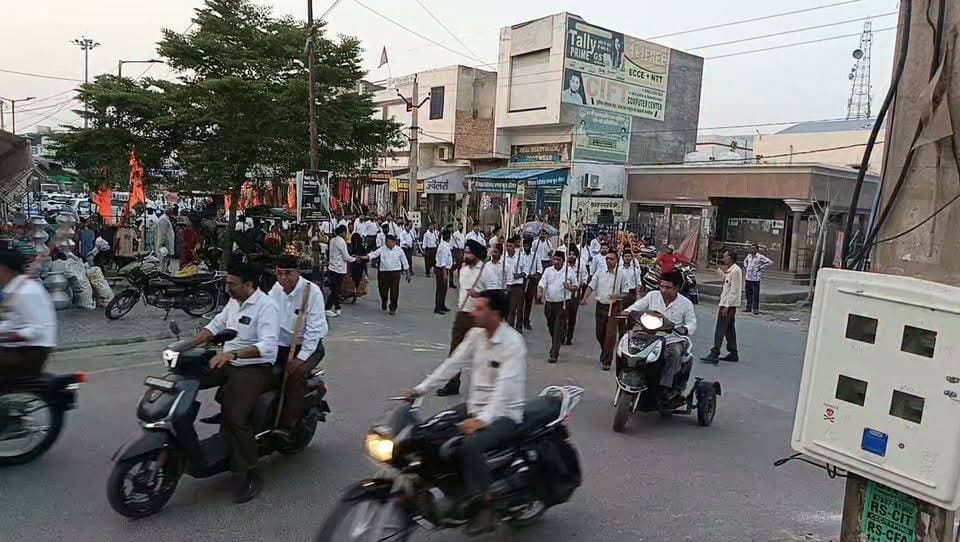 #संगरिया
राष्ट्रीय सेवक संघ शाखा संगरिया द्वारा राजकीय मीरा खेल मैदान से पथ संचलन अग्रसेन मार्केट से गुजरते हुए