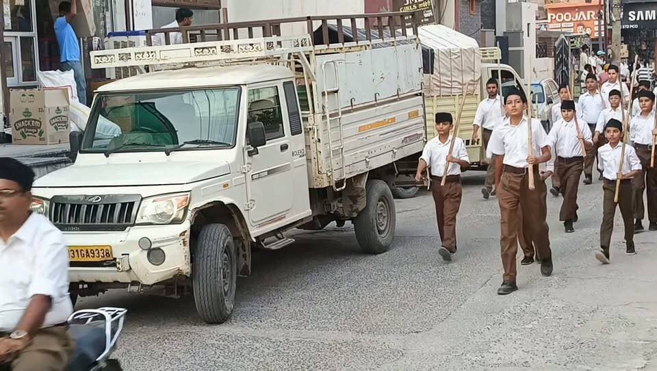 #संगरिया
राष्ट्रीय सेवक संघ शाखा संगरिया द्वारा राजकीय मीरा खेल मैदान से पथ संचलन कैनाल कॉलोनी रोड से गुजरते हुए