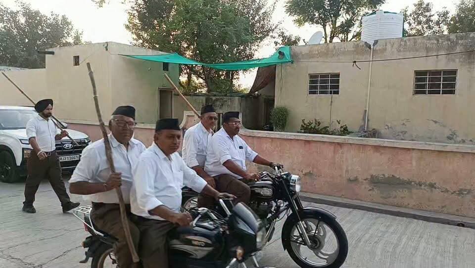 #संगरिया
राष्ट्रीय सेवक संघ शाखा संगरिया द्वारा राजकीय मीरा खेल मैदान से पथ संचलन कार्यक्रम का शुभारंभ