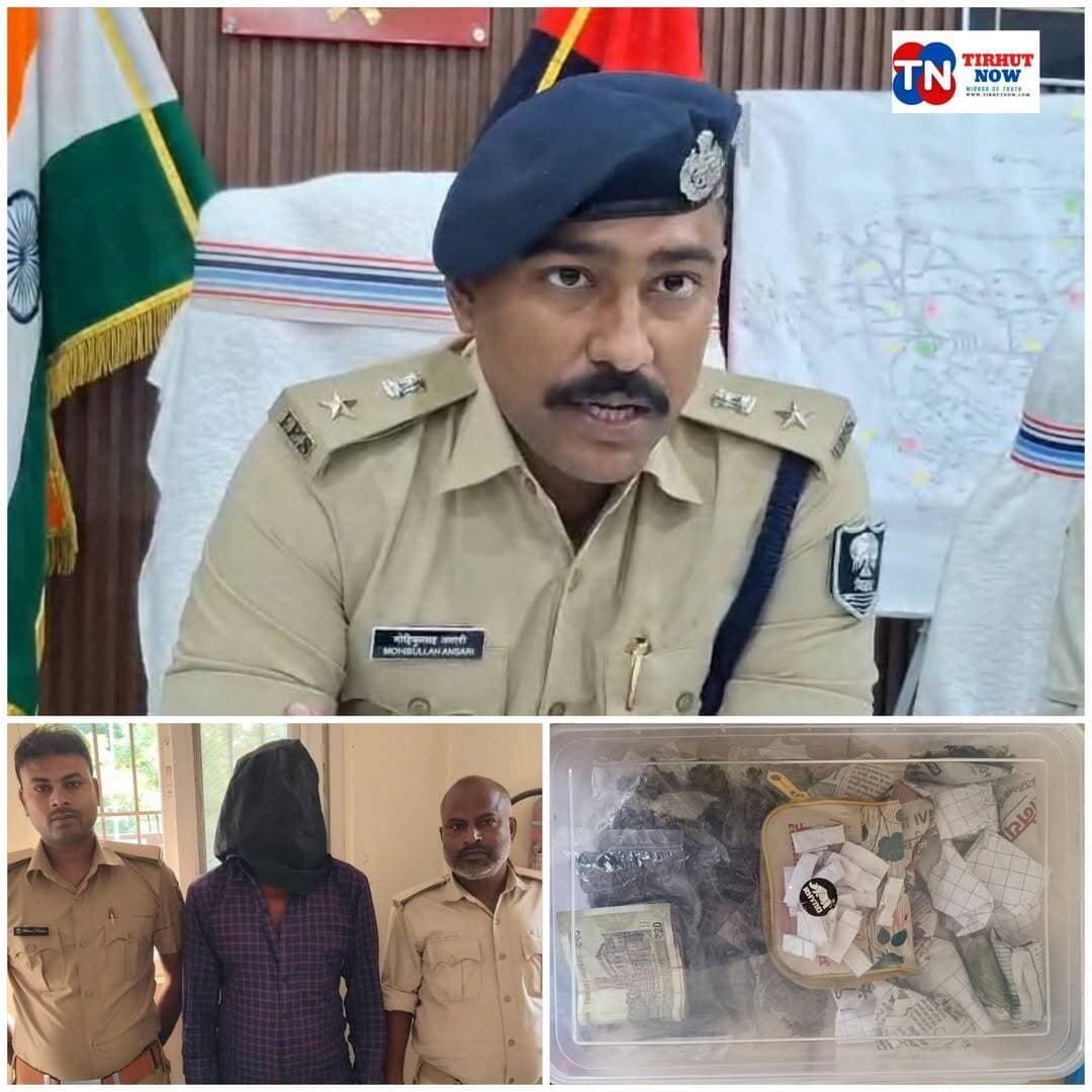 मुजफ्फरपुर में नशे के कारोबार पर पुलिस की कार्रवाई, गांजा की 37 और स्मैक की 22 पुड़िया के साथ एक गिरफ्तार
नशे के अवैध कारोबार के खिलाफ मुजफ्फरपुर पुलिस ने कार्रवाई करते हुए एक आरोपी को गिरफ्तार किया है। कच्ची-पक्की ओपी क्षेत्र के चकभिख्खी गांव में पुलिस ने छापेमारी कर गांजा और स्मैक की कुल 59 पुड़िया बरामद की हैं। मौके से 120 रुपये नकद भी जब्त किए गए हैं।
मुजफ्फरपुर के वरीय पुलिस अधीक्षक के निर्देशन में जिले में अवैध मादक पदार्थों की तस्करी और बिक्री पर रोक लगाने के लिए लगातार छापेमारी की जा रही है। इसी क्रम में 19 अक्टूबर 2026 को कच्ची-पक्की ओपी पुलिस को चकभिख्खी गांव स्थित एक घर में अवैध शराब की बिक्री से संबंधित गुप्त सूचना मिली थी।
सूचना के सत्यापन और आवश्यक कार्रवाई के लिए पुलिस टीम ने तत्काल छापेमारी की। इस दौरान गणेश राय को गिरफ्तार किया गया। पुलिस के अनुसार, छापेमारी में गांजा की 37 पुड़िया और स्मैक की 22 पुड़िया बरामद हुईं। इसके अलावा 120 रुपये नकद भी मिले।
इस मामले में सदर थाना अंतर्गत कच्ची-पक्की ओपी कांड संख्या 985/26 दर्ज किया गया है। गिरफ्तार आरोपी का आपराधिक इतिहास पता लगाया जा रहा है। पुलिस मामले में आगे की कार्रवाई कर रही है।
अब पुलिस की जांच में यह स्पष्ट होना बाकी है कि आरोपी के पास मादक पदार्थ कहां से आए थे और इस मामले में अन्य लोगों की संलिप्तता है या नहीं।
<nis:link nis:type=tag nis:id=muzaffarpurpolice nis:value=MuzaffarpurPolice nis:enabled=true nis:link/> <nis:link nis:type=tag nis:id=muzaffarpurnews nis:value=MuzaffarpurNews nis:enabled=true nis:link/> <nis:link nis:type=tag nis:id=drugsmuggling nis:value=DrugSmuggling nis:enabled=true nis:link/> <nis:link nis:type=tag nis:id=ganjasmack nis:value=GanjaSmack nis:enabled=true nis:link/> <nis:link nis:type=tag nis:id=tirhutnow nis:value=TirhutNow nis:enabled=true nis:link/>