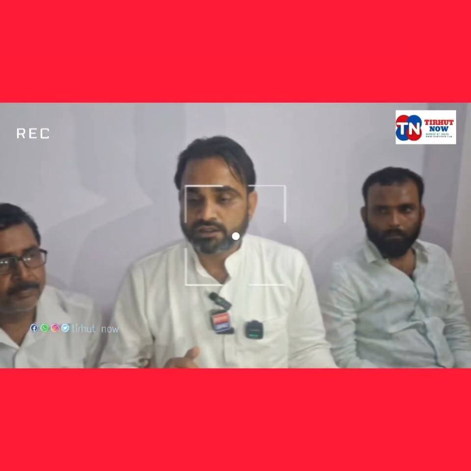 तिरहुत शिक्षक निर्वाचन क्षेत्र के निर्दलीय उम्मीदवार प्रेम कुमार यादव ने खोल दिया सब का कच्चा-चिट्टा, कहा- भूख हड़ताल।
#TirhutTeacherElection #PremKumarYadav #BiharElection #TirhutNow