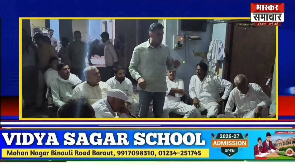 ब्राह्मण और भूमिहार समाज के उत्पीड़न का आरोप, दीपक शर्मा ने एकजुटता की अपील की, बड़ौत में 25 अक्टूबर को होने वाले समरसता सम्मेलन।
#सामाजिक_समरसता_सम्मेलन #समरसता_सम्मेलन #25अक्टूबर #बड़ौत #बागपत #नांगल_भगवानपुर #कोताना #दीपक_शर्मा #DeepakSharmaAdvocate #सर्वसमाज_उत्थान_समिति #सर्वसमाज #समाज_की_एकता #भाईचारा #सामाजिक_एकता #ब्राह्मण_समाज #भूमिहार_समाज #पश्चिमी_उत्तरप्रदेश #Baghpat #Baraut #BhaskarSamachar