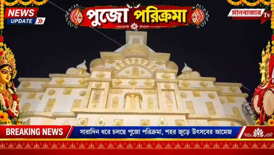🔴পুজা পরিক্রমা
চিলা সার্বজনীন দুর্গাপূজা