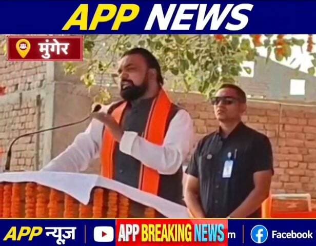 मुंगेर जिला के संग्रामपुर प्रखंड के कहुआ गांव में फुटबॉल आयोजन में पहुंचे मुख्यमंत्री ने खिलाड़ीयो के लिए कह दी बड़ी बात। #BiharNews #bihar #vairalreels #vairalpost #vairalvideo #facebookviral #BiharPolice #Banka #Bhagalpur #BiharNews #bihar #vairalreels #vairalpost #vairalvideo #facebookviral #BiharPolice