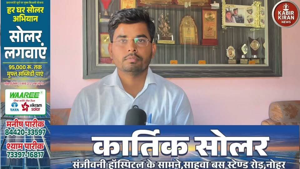 महावीर सहारण को मिला पूर्व सरपंच का समर्थन!