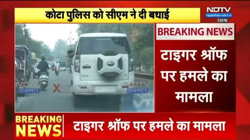 टाइगर की हत्या करने पहुंचे थे शूटरः कोटा से तीनों गिरफ्तार, एक बिहार, 2 हरियाणा के; दावा- लॉरेंस गैंग ने कॉन्ट्रैक्ट दिय, जनरल डिब्बे से कैसे पकड़े गए।
