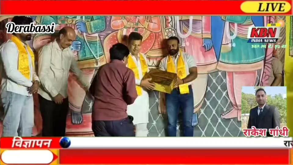 डेराबस्सी में श्री रामलीला मंचन के दौरान भाजपा नेताओं ने की शिरकत, कलाकारों को किया सम्मानित
डेराबस्सी (राकेश गांधी)श्री रामलीला कमेटी उत्तरांचल सभा (रजिस्ट्रेशन नंबर 621), डेरा बस्सी की ओर से आयोजित श्री रामलीला मंचन के दौरान भाजपा नेता श्री मुकेश गांधी, निर्मल निम्मा, पूर्व पार्षद रविंदर बतरा और सागर जी ने मुख्य अतिथि के रूप में शिरकत की। इस अवसर पर सभी अतिथियों ने श्री राम जी के चरणों में अपनी हाजिरी लगाकर उनका आशीर्वाद प्राप्त किया।
इस दौरान अतिथियों ने श्री रामलीला के आयोजन की सराहना करते हुए उत्तरांचल सभा का दिल से धन्यवाद किया। उन्होंने रामलीला मंचन के माध्यम से भगवान श्री राम के आदर्शों, मर्यादा और संस्कारों को जन-जन तक पहुंचाने के प्रयास की प्रशंसा की।
कार्यक्रम के दौरान अतिथियों ने रामलीला मंचन में अपनी प्रतिभा का प्रदर्शन करने वाले कलाकारों को सम्मानित किया और उनका उत्साहवर्धन किया। इस अवसर पर धार्मिक एवं सांस्कृतिक परंपराओं को आगे बढ़ाने में रामलीला जैसे आयोजनों के महत्व को भी रेखांकित किया गया।
श्री रामलीला कमेटी उत्तरांचल सभा द्वारा आयोजित यह कार्यक्रम धार्मिक आस्था और सांस्कृतिक परंपराओं के प्रति समर्पण का प्रतीक रहा।