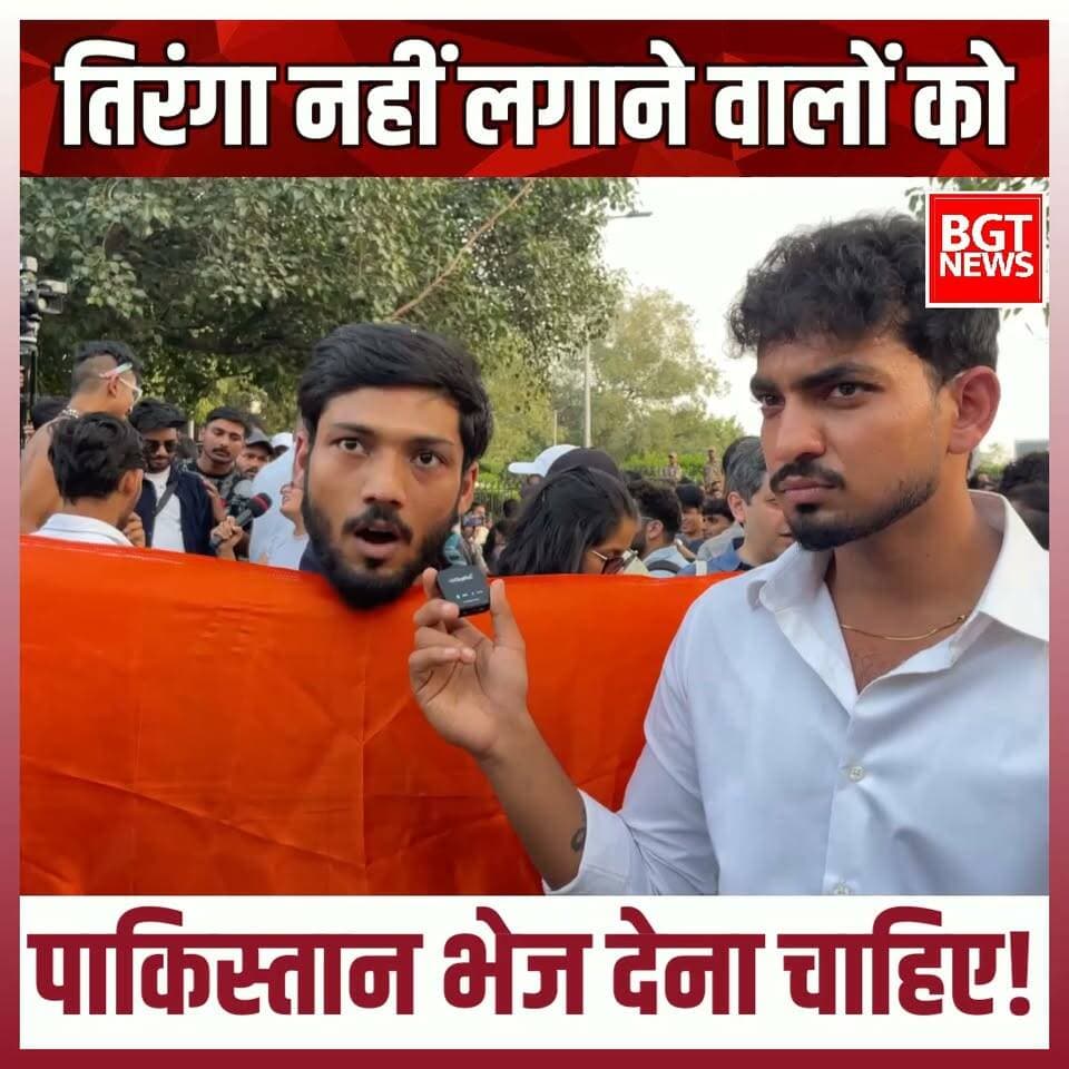 तिरंगा नहीं लगाने वालों को पाकिस्तान भेज देना चाहिए!