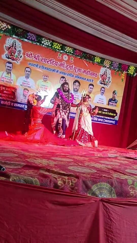 शिव शंकर भगवान एवं पार्वती माता जी के साथ विवाह होते हुए