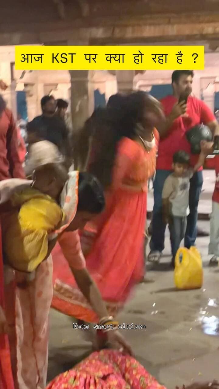 आज KST पर क्या हो रहा है ?