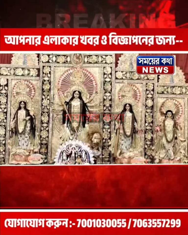 বারসানার কীর্তি মন্দিরের আদলে বুধাসপাড়া দুর্গাপুজোর মণ্ডপ, ফিতে কেটে উদ্বোধন শুভেন্দু অধিকারীর