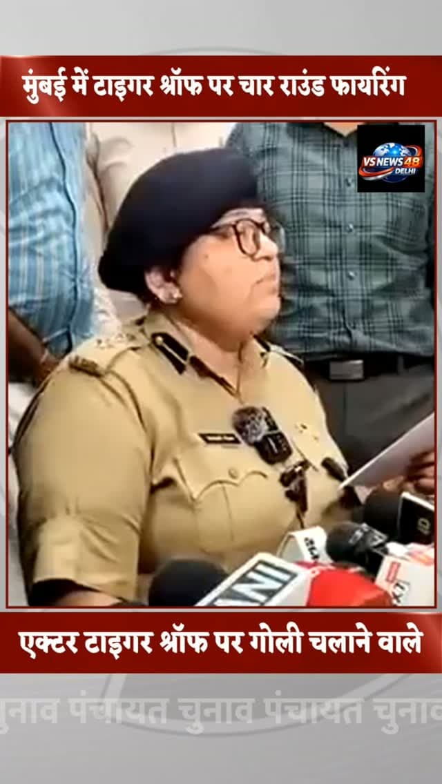 मुंबई फायरिंग केस में बड़ी कामयाबी, कोटा रेलवे स्टेशन से तीनों आरोपी गिरफ्तार!
मुंबई में टाइगर श्रॉफ से जुड़े फायरिंग मामले में पुलिस को बड़ी कामयाबी मिली है। घटना के कुछ ही घंटों बाद तीनों कथित शूटरों को राजस्थान के कोटा रेलवे स्टेशन से गिरफ्तार कर लिया गया। गिरफ्तार आरोपियों में दो हरियाणा और एक महाराष्ट्र का रहने वाला है। बताया जा रहा है कि फायरिंग की घटना के बाद तीनों आरोपी मुंबई से भागकर कोटा पहुंचे थे। जीआरपी और कोटा पुलिस ने संयुक्त कार्रवाई करते हुए आरोपियों को दबोचा। वहीं, आरोपियों को लेने के लिए मुंबई पुलिस की टीम कोटा पहुंची।
कोटा एसपी तेजस्विनी गौतम ने प्रेस कॉन्फ्रेंस कर पूरे मामले की जानकारी दी। उन्होंने बताया कि मुंबई पुलिस से सूचना मिली थी कि फायरिंग की घटना में शामिल तीन आरोपी ट्रेन से सफर कर रहे हैं और कोटा पहुंच सकते हैं। सूचना मिलते ही पुलिस ने कई टीमें गठित कीं और महाराष्ट्र की ओर से आने वाली ट्रेनों में सर्च �