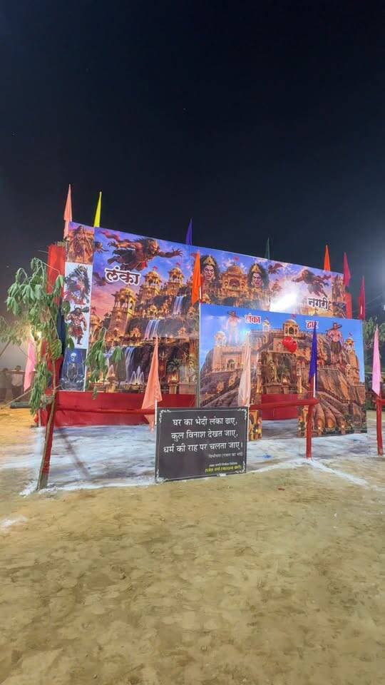 हनुमान जी ने जला दी लंका, बाराबंकी में रामलीला का सबसे भव्य नजारा! 🚩🚩