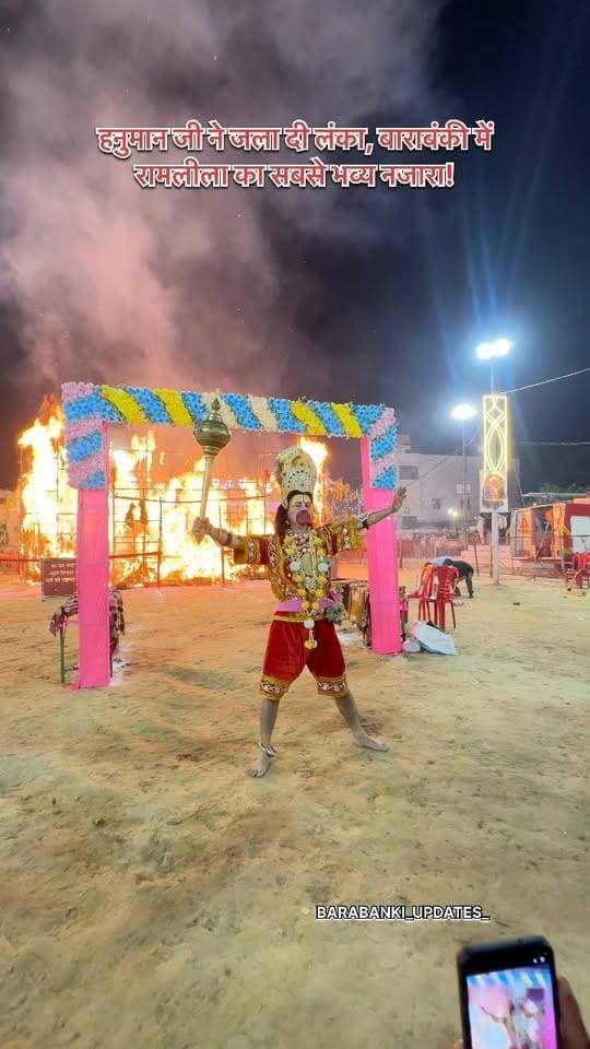हनुमान जी ने जला दी लंका, बाराबंकी में रामलीला का सबसे भव्य नजारा! 🚩🚩
#barabanki #viral #barabankiupdates #viralpost