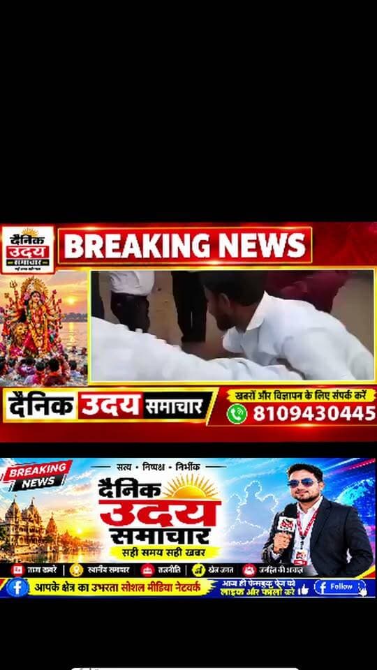 Description: वकील मनोज शर्मा की पिटाई ग्वालियर गजराराजा मेडिकल कालेज के डीन आरकेएस धाकड़ को एडवोकेट मनोज शर्मा. #viralreelsシ #GwaliorAccident #vairalvideo