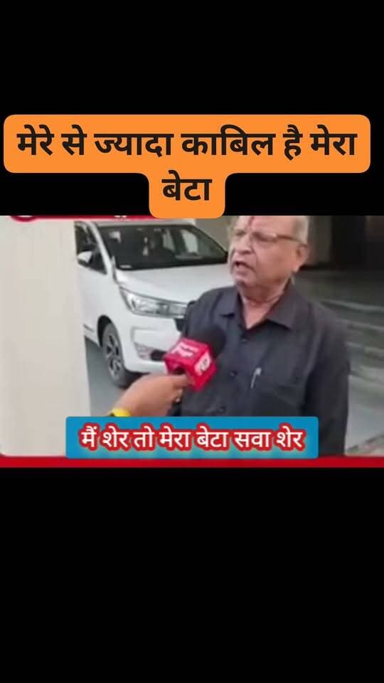 वीडियो क्रेडिट (the page news) respected bhatt ji)
भगत जी आखिर क्यों सरेंडर कर रहे हैं। कुछ समय पहले उन्होंने खुद ही लड़ने की बात कही थी। उन्हें भी कही कोई बड़े दायित्व का संकेत तो नही मिल रहा है! #banshidharbhagat भगत जी के सरेंडर जैसे बयानों से #कालाढूंगी का मैदान ओपन यानी खुला हो गया। वरिष्ठ नेता के हटने के बाद यहां तो एक अनार दर्जनों बीमार वाली कहावत शुयू हो जाएगी। हालांकि उन्होंने आखिर तक पार्टी के फैसले के साथ रहने की बात भी कही है।#VikasBhagat #bjp #sureshbhatt #ManojPathak #gajrajbisht #prmodtoliya #chavikandpal