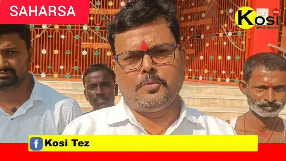 सहरसा के लाल नवनीत कुमार सिंह बने इनकम टैक्स इंस्पेक्टर, पहले ही प्रयास में हासिल की सफलता, सुखासन और बिशनपुर में हुआ भव्य स्वागत। पेश है खास रिपोर्ट... #brekingnews #saharsa #saharsadistrict #saharsamadhepura
