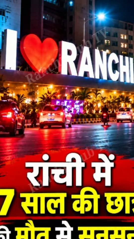 News video thumbnail