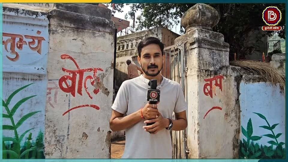 नौ दिन अंधेरी कोठरी में अखंड ज्योति, बिना धूप-हवा के लहलहाते जवारे और गालों में लोहे के सांग! बुंदेलखंड में मां भवानी की यह अनूठी साधना देखकर हर कोई हैरान रह जाता है। लवकुशनगर के बड़ी भवानी मंदिर से ग्राउंड रिपोर्ट
#lavkushanagar #chhatarpur #बुंदेलखंड