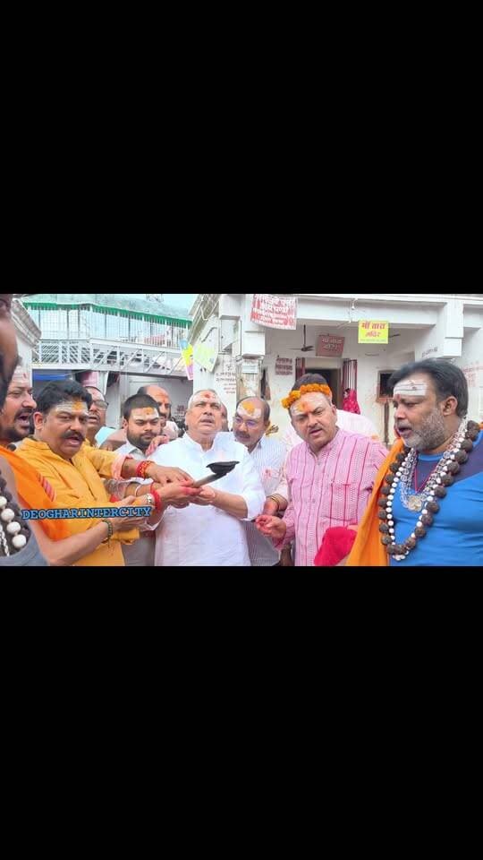 भाजपा के सह संगठन महामंत्री सौदान सिंह बाबा बैधनाथ पहुंचे की पूजा अर्चना