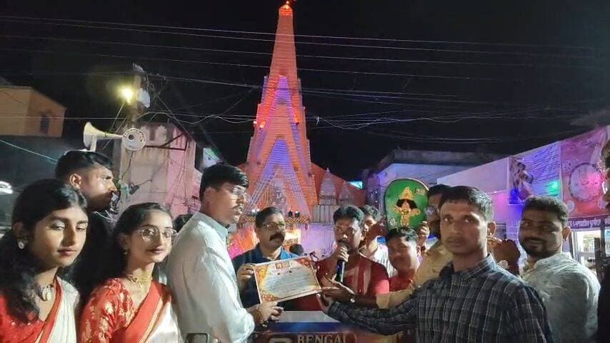 দশ মাইল দূর্গৎসব কমিটি। সেরার সেরা শারদ সম্মান ২০২৬