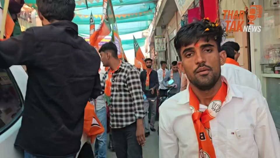 जसवंत मूढ़ और बाला राम के पक्ष में बायतु की जनता ने कही ये बाते