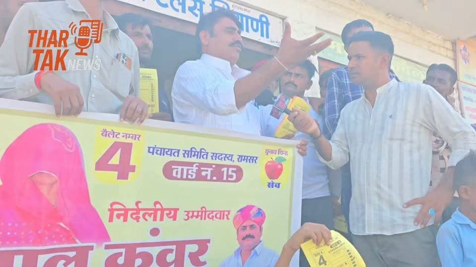 सामने काका खड़े हैं मैंने कहा भी कबड्डी में कोई काका नहीं होता...टिकट कटने पर नाराज नारायण सिंह इंद्रोई..