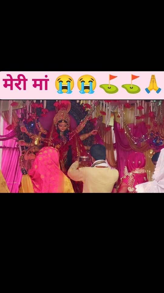 #नवरात्र #उत्साह