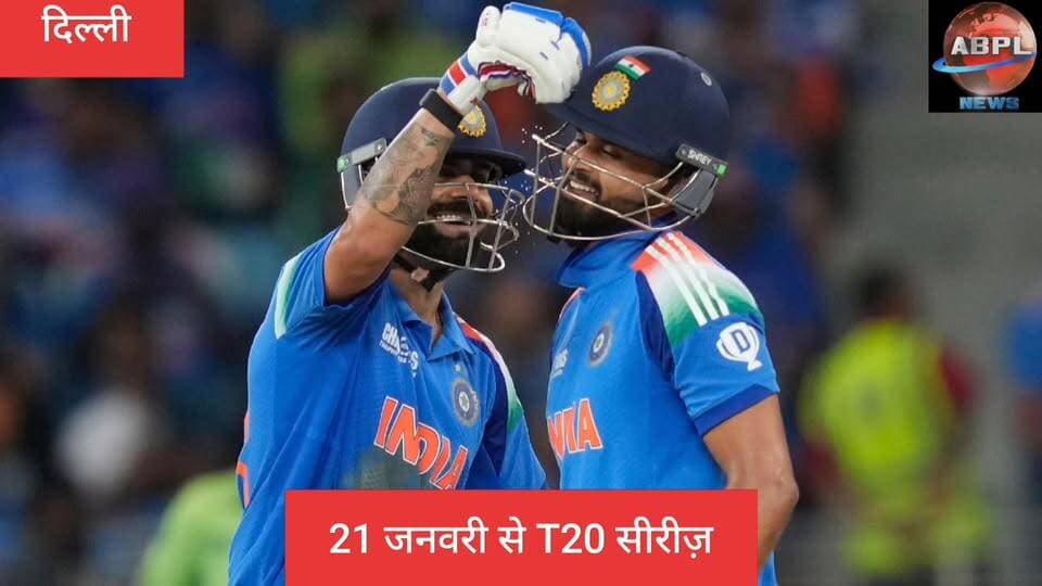 टी20 टीम में श्रेयस अय्यर की वापसी, वाशिंगटन सुंदर की जगह इस स्पिनर को मिली जगह
#abpluttrakhand #AbplNews
