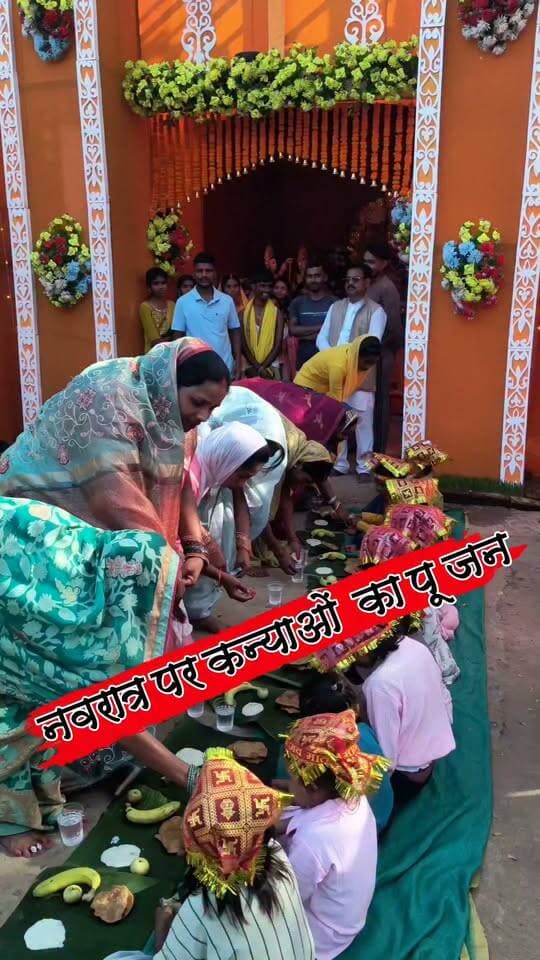 नवरात्र पर क्षेत्र के विभिन्न पूजा पंडालों में नौदेवी के रूप में कन्याओं का हुआ पूजन #nonfollowersviewers #socialmedia #trendingpost #everyoneシ゚ #fouryouシ #highlightseveryone #fesbookpost #वायरलपोस्ट #fesbookreels #दुर्गा #पूजा #पंडाल #त्यौहार #दशहरा #आकर्षक #भव्य #भक्ति #श्रद्धा #भक्तिमय #पर्व #धार्मिक #विशेष #अष्टमी #नवरात्र #कन्या #पूजन #पलामू #झारखंड