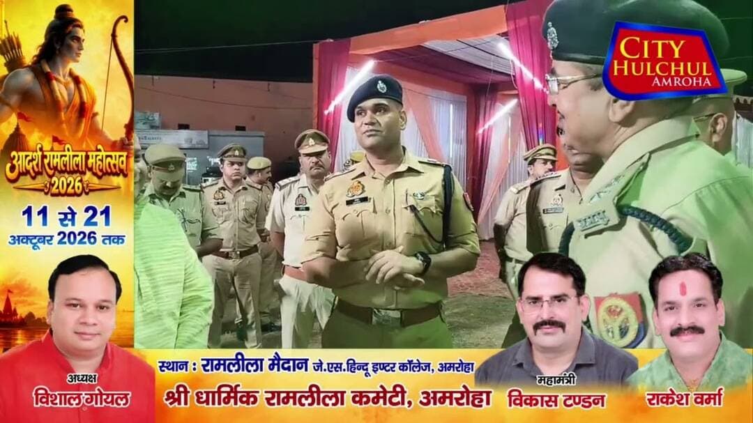 अमरोहा में रावण दहन से पहले पुलिस अलर्ट एसपी ने किया रूट मार्च#देखे #सिटी