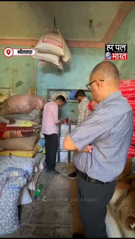 🚨 दीपावली से पहले भीलवाड़ा में खाद्य सुरक्षा विभाग की बड़ी कार्रवाई!
⚠️ 180 किलो मूंगफली तेल सीज, 250 किलो अवधिपार खाद्य सामग्री नष्ट!
📍 मांडल, करेड़ा, आसींद और भीलवाड़ा में तीन टीमों ने की जांच। गजक, रसगुल्ले, नमकीन और मैगी के नमूने भी जांच के लिए भेजे गए।
📢 सावधान रहें! खाद्य सामग्री खरीदते समय पैकिंग और एक्सपायरी डेट जरूर जांचें।
📞 मिलावट की सूचना दें: 01482-232643
#भीलवाड़ा #खाद्यसुरक्षा #मिलावटपरवार #दीपावली #राजस्थानसमाचार HarPalBharatNews हरखबरहरपल