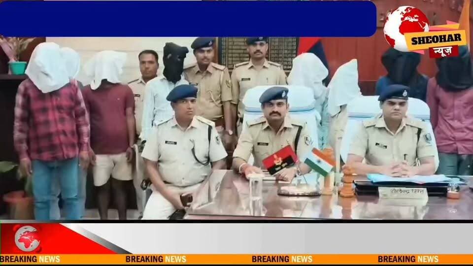 प्रेम प्रसंग से नाराज भाई ने की बहन की हत्या ! प्रेमी के घर के पास पोखर में फेंका शव, पुलिस का खुलासा
#SheoharNews
#YouthIcon
#BiharNews
#Inspiration
#Sheohar
#VideoViral
#ShortsVideo
#RealKaroFeelKaro
#ViralVideo
#VideoOfTheDay
#ReallyFeellt
#FacebookReels
#Explore
#InstaReels
#Reelsindia
#ContentCreator
#ReelTrend
#TrendingVideo
#ViralReels
#WatchTillEnd
#SheoharPolice
#DistrictAdministrationSheohar
#KhelVibhagSheohar
#JEEVIKABihar
#DDNewsBihar
#InformationPublicRelationsDepartmentGovernmentofBihar
#DeocSheohar
#BiharPolice
#DDKisan
#DDSPORTS