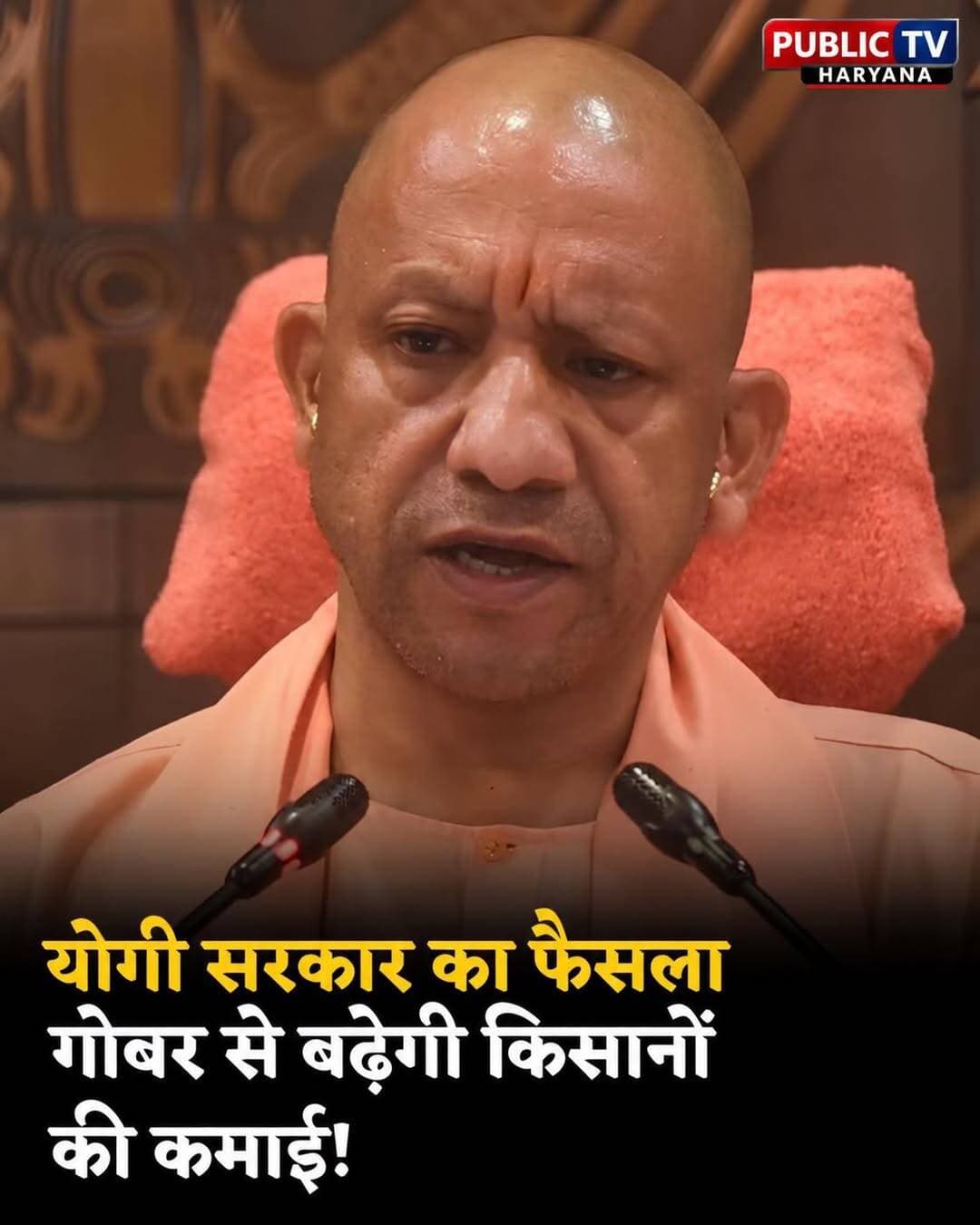 उत्तर प्रदेश में योगी सरकार गोबर से किसानों की कमाई बढ़ाने की योजना बना रही है। गोशालाओं के गोबर से जैविक खाद और कीटों से बचाव के लिए दवाइयां बनाई जाएंगी। इसके लिए ललितपुर को प्राकृतिक खेती का पहला पायलट जिला बनाने पर विचार किया जा रहा है। इससे किसानों को फायदा होगा और गांवों में रोजगार के नए अवसर भी मिलेंगे।
<nis:link nis:type=tag nis:id=yogiadityanath nis:value=yogiadityanath nis:enabled=true nis:link/> <nis:link nis:type=tag nis:id=utarpradesh nis:value=utarpradesh nis:enabled=true nis:link/> <nis:link nis:type=tag nis:id=farmers nis:value=farmers nis:enabled=true nis:link/> <nis:link nis:type=tag nis:id=kisan nis:value=kisan nis:enabled=true nis:link/>