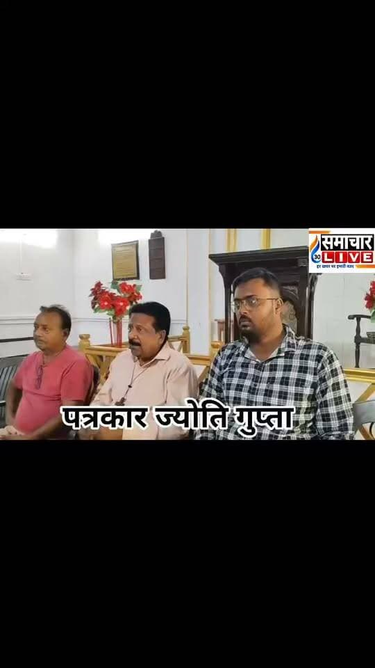 फतेहपुर: 1858 से स्थापित चर्च की जमीन पर कब्जे की कोशिश का आरोप, प्रशासन से न्याय की गुहार
फतेहपुर, 19 अक्टूबर 2026। उत्तर प्रदेश के फतेहपुर शहर के देवीगंज स्थित द इंडियन प्रेस्बिटेरियन चर्च की संपत्ति को लेकर विवाद सामने आया है। चर्च प्रबंधन ने एक व्यक्ति पर जमीन पर कब्जे की कोशिश करने और पादरी सहित चर्च से जुड़े लोगों को धमकियां देने के गंभीर आरोप लगाए हैं। सोमवार को आयोजित प्रेस कॉन्फ्रेंस में चर्च के प्रतिनिधियों ने जिलाधिकारी और पुलिस अधीक्षक से मामले में निष्पक्ष जांच कराकर उचित कार्रवाई की मांग की।