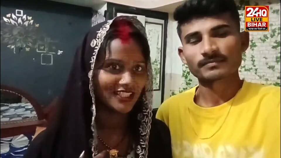 सीतामढ़ी: प्रेमी जोड़े ने रचाई शादी...
इस वीडियो की पुष्टि हमारी चैनल नहीं करती है
#Sitamarhi #SitamarhiNews #LoveMarriage #प्रेमविवाह #प्रेमी_जोड़ा #MarriageNews #BiharNews #ViralNews #LoveStory #sitamarhibulletin