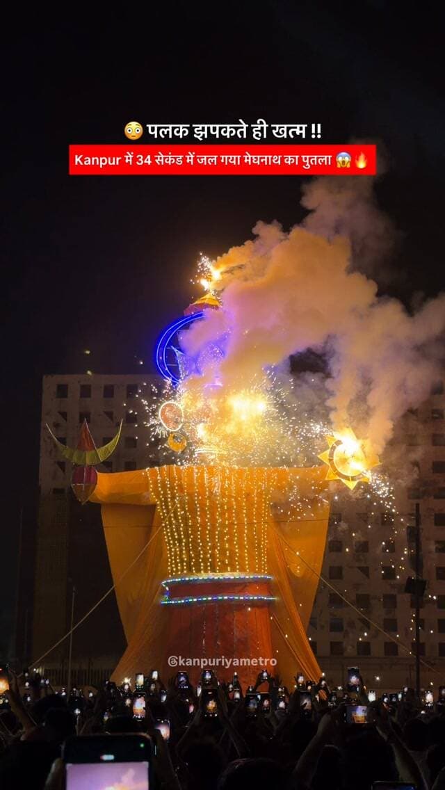 Kanpur में 39 सेकंड में जल गया मेघनाथ का पुतला 😱🔥🚩
Follow @kanpuriyametro for more interesting content 🙏🏻❤️
.
.
.
.
#kanpur #kanpurcity #meghnath #dussehraspecial #ravandahan