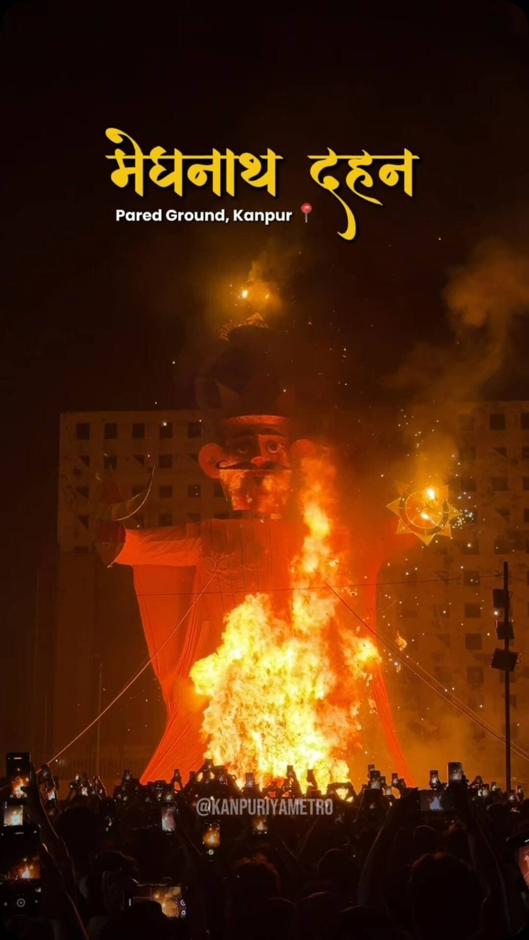 मेघनाथ दहन, परेड कानपुर🔥🚩
Follow @kanpuriyametro for more interesting content 🙏🏻
.
.
.
.
.
.
#meghnath #kanpur #kanpurcity #dussehra #pared