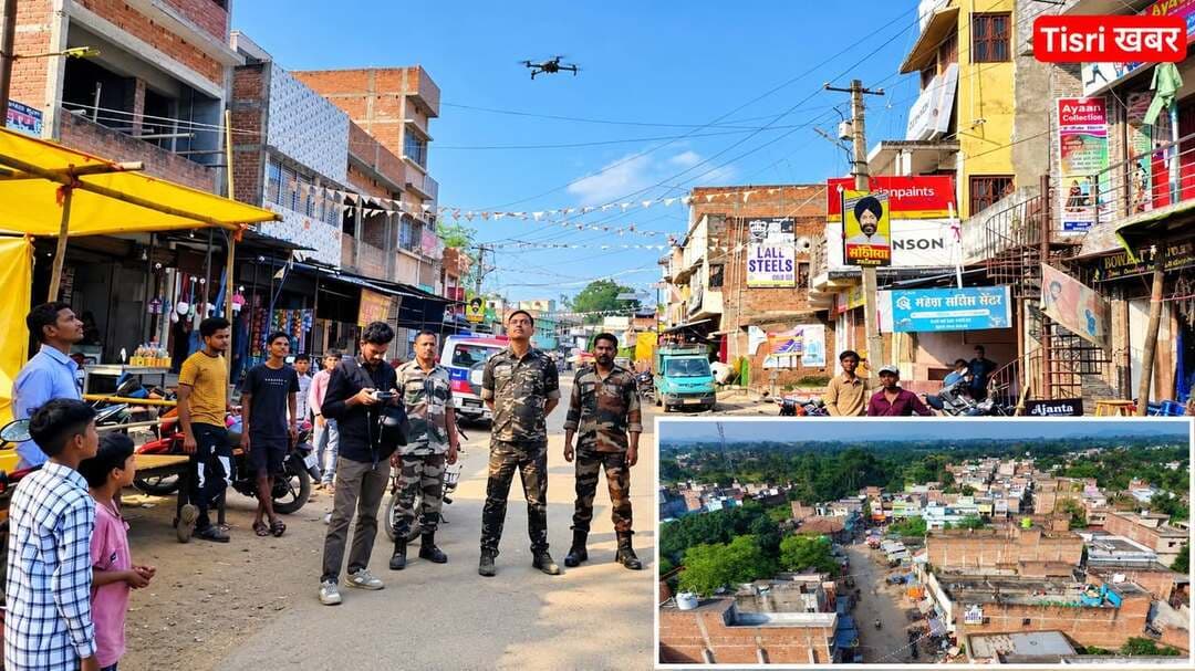 दुर्गा पूजा और प्रतिमा विसर्जन को शांतिपूर्ण एवं सुरक्षित संपन्न कराने के लिए तिसरी पुलिस अलर्ट मोड में है। पुलिस प्रशासन ड्रोन कैमरे के माध्यम से विसर्जन मार्गों, संवेदनशील स्थानों और भीड़भाड़ वाले इलाकों की निगरानी कर रही है। साथ ही यातायात व्यवस्था, भीड़ नियंत्रण और विधि-व्यवस्था बनाए रखने को लेकर विशेष तैयारी की गई है। पुलिस का उद्देश्य श्रद्धालुओं को सुरक्षित माहौल उपलब्ध कराना और विसर्जन कार्यक्रम को शांतिपूर्ण ढंग से संपन्न कराना है
#highlight
#jharkhand
#police
#durgapuja