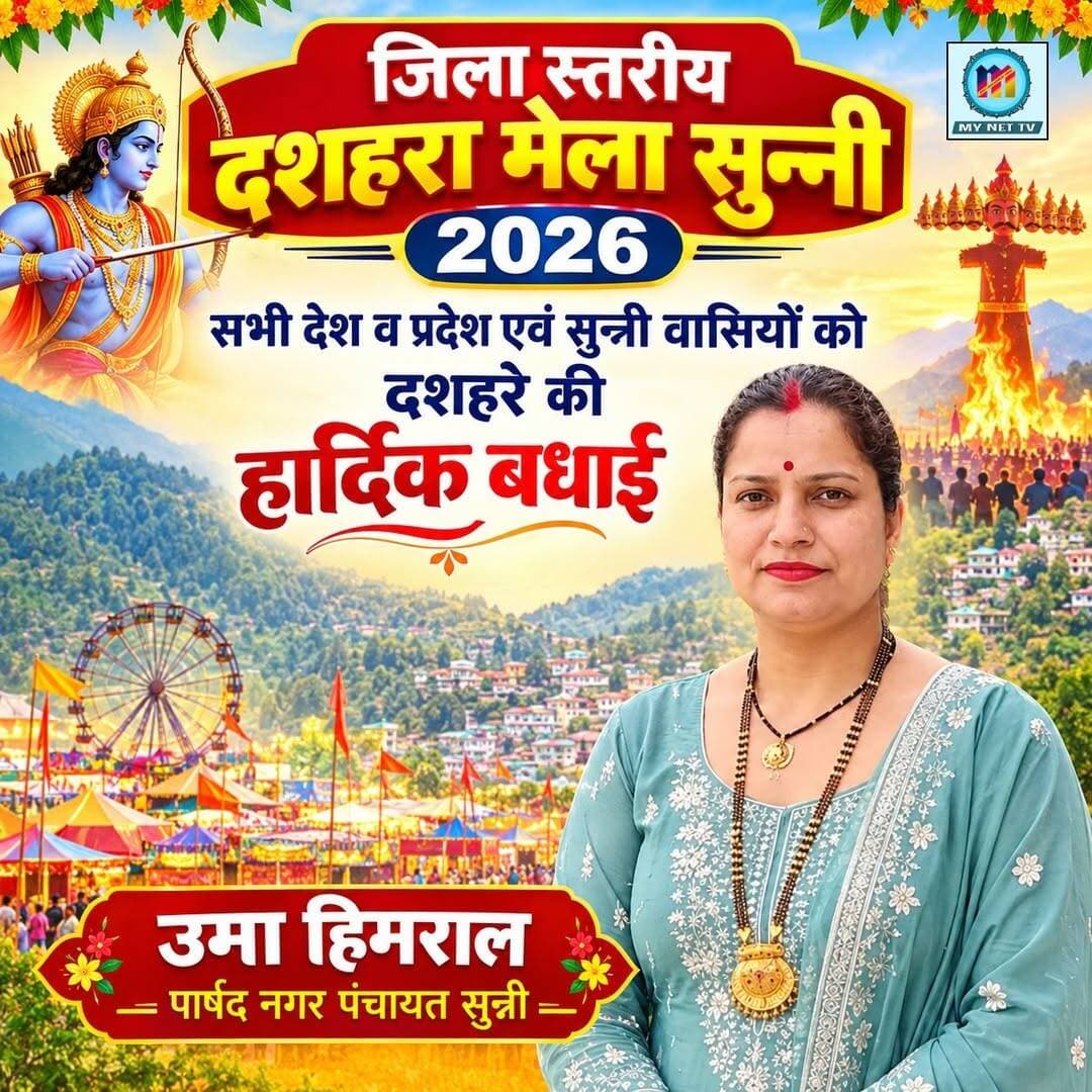 बधाई संदेश 👇