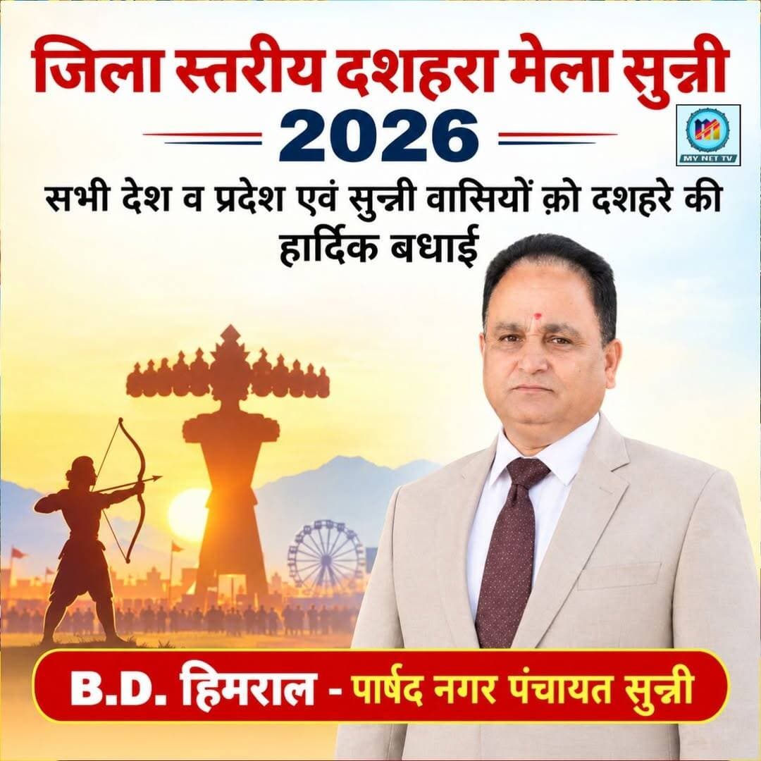 बधाई संदेश 👇